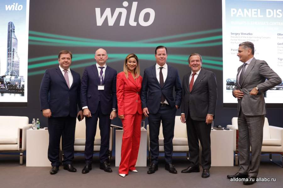 Wilo – Инновационная конференция 2019 в Москве!