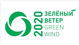 Фестиваль экологического и сельского туризма  «Зеленый ветер» пройдет с 14 по 16 февраля 2020 года!