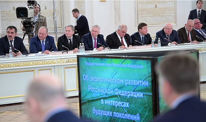 Президент России Владимир Путин провёл в Кремле заседание Государственного совета по вопросу «Об экологическом развитии Российской Федерации в интересах будущих поколений».