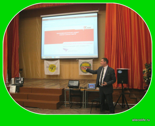 Эксперт «профайн РУС» выступил на семинаре для школьных экосоветников! 