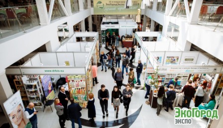 многопрофильная выставка органической, натуральной  и экологичной продукции ЭкоГородЭкспо