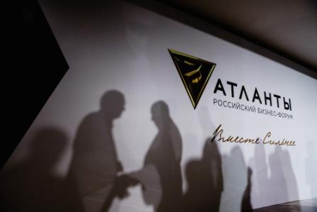 Новый резидент «Романова Двора» – бизнес-клуб «Атланты» – начал свою работу!