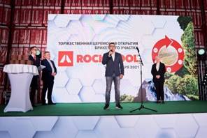 Брикетный участок, открытый 14 сентября на предприятии ROCKWOOL (город Троицк Челябинской области) - важный экологический проект!